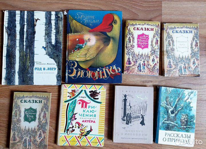 34 штук, Детские книги СССР