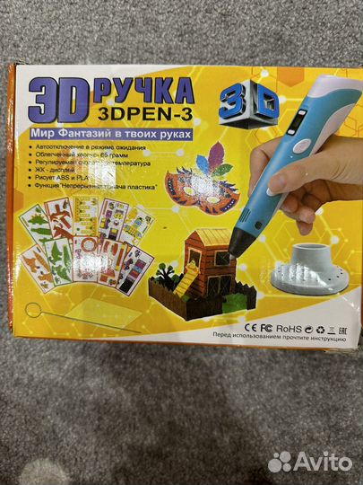 3D ручка детская