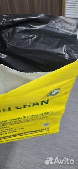 Jin chan золотая Цикада