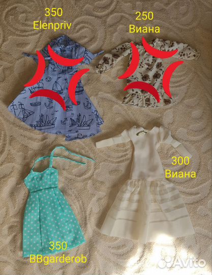 Одежда для Барби