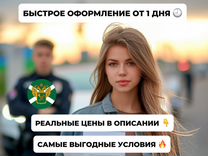 Оформление ЭПТС СБКТС Утильсбор Глонасс