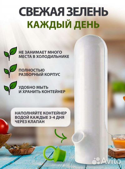 Органайзер для холодильника