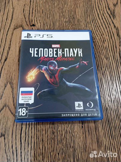 Call of duty ww 2 ps4 vanguard infinite warfare