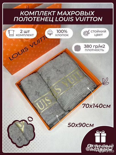 Серый Комплект полотенец - 