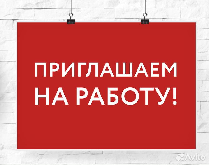 Монтажник. Установка заборов. По совместительству