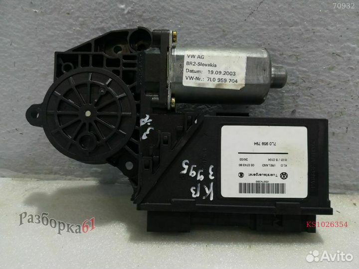 Мотор стеклоподъемника volkswagen touareg 7L