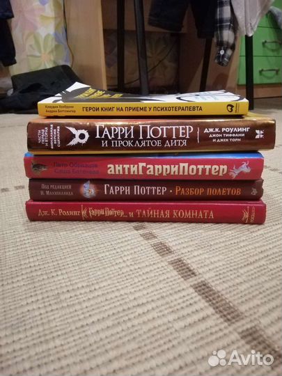 Книги гарри поттер