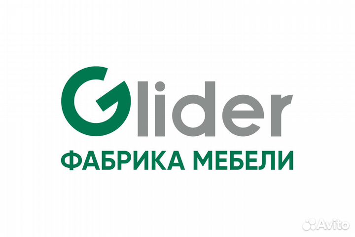 Glider фабрика мебели