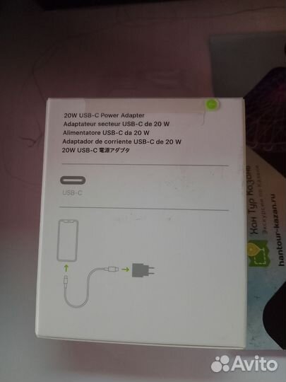 USB-C Power Adapter 20W