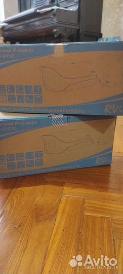 Камера видеонаблюдения уличная Rvi-ipc43