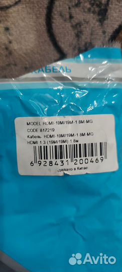 Hdmi-19M/19M-1.8m-MG