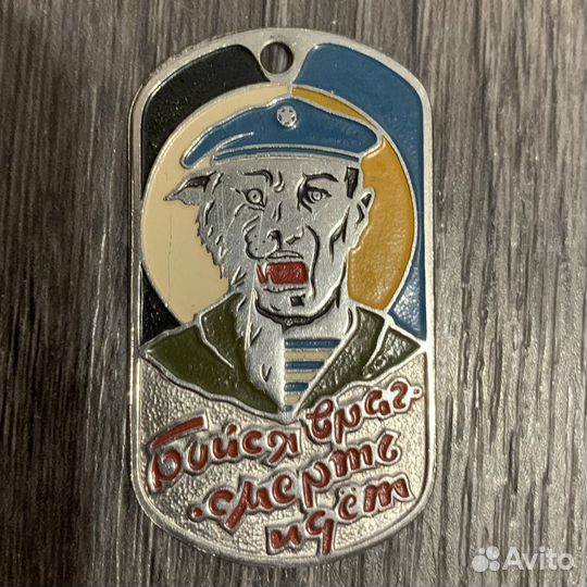 Жетон армейский и для коллекционирования