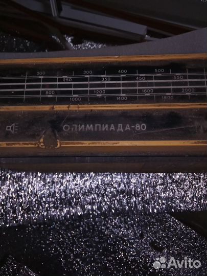 Радиоприемник