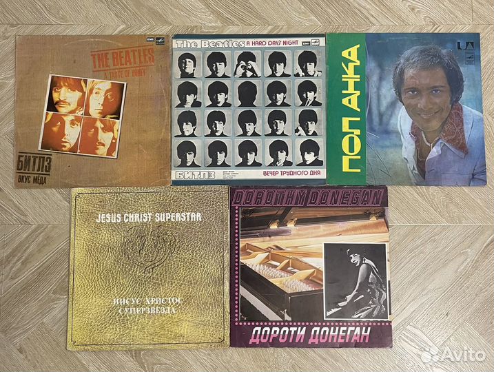 Продам виниловые пластинки