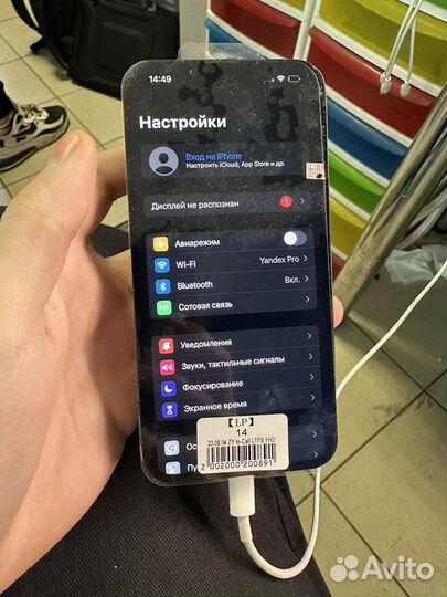 iPhone 14, 128 ГБ