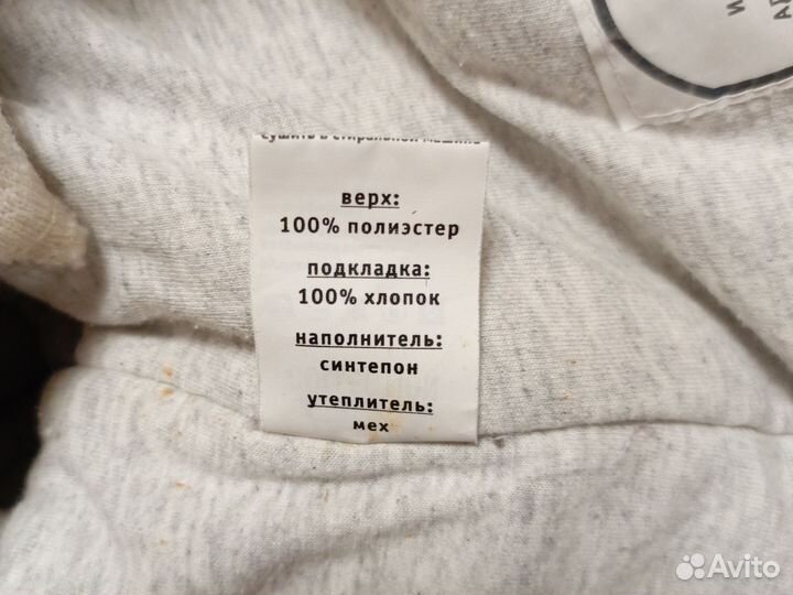 Зимний комбинезон для девочки 92