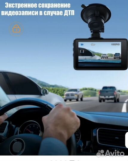 Автомобильный видеорегистратор Full HD 1920x1080