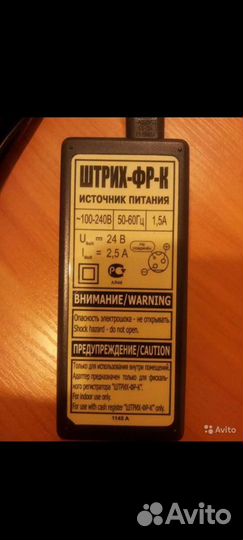 Меркурий 180к в идеальном состоянии