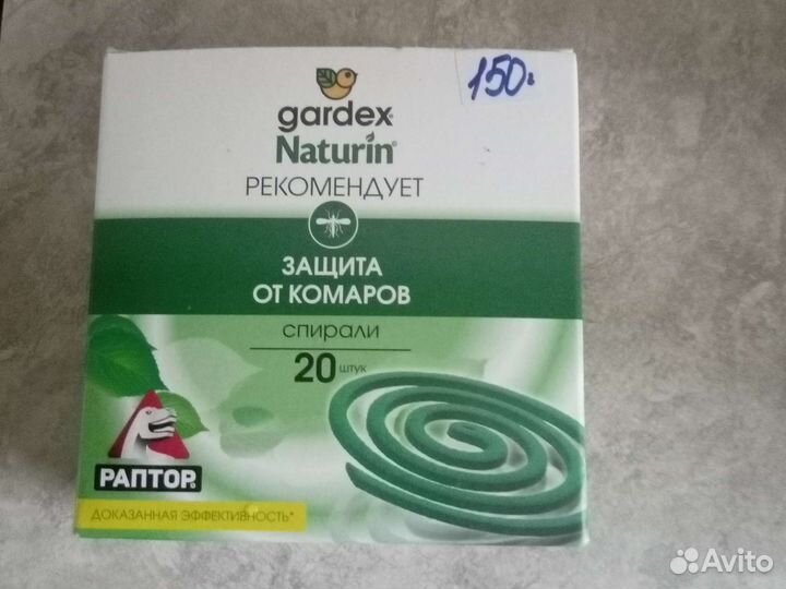 Спирали от комаров