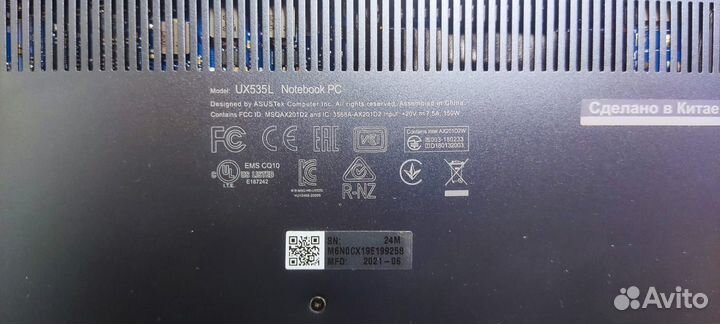 Asus ZenBook UX535L.( Артикул) 34838