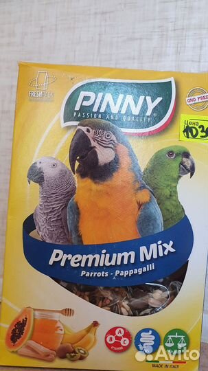 Корм для попугаев