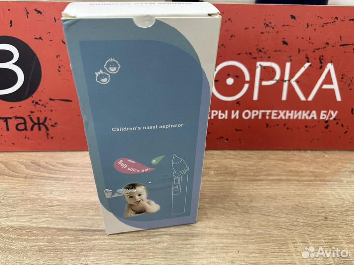 Детский электрический назальный аспиратор ZLY-018
