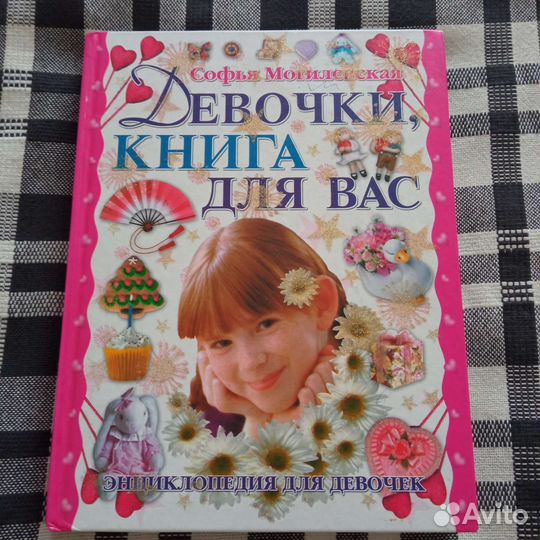 Книги для детей