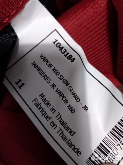 Хоккейная защита детская