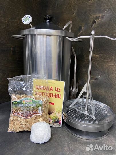 Коптильня Hanhi, 20 л