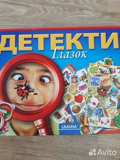 Настольная игра Детектив глазок