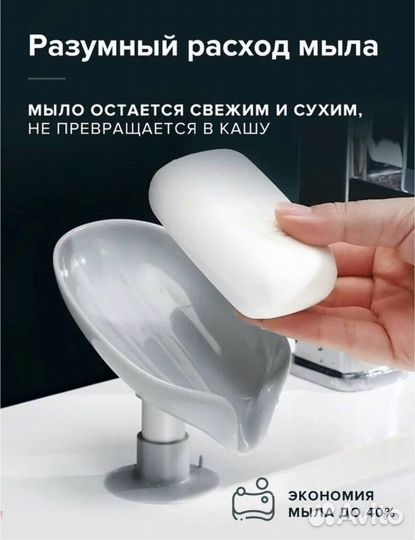 Мыльница на ножке со сливом