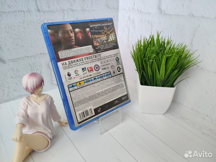 Игра FIFA 17 для PS4/PS5