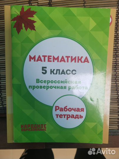 Книги карты атласы