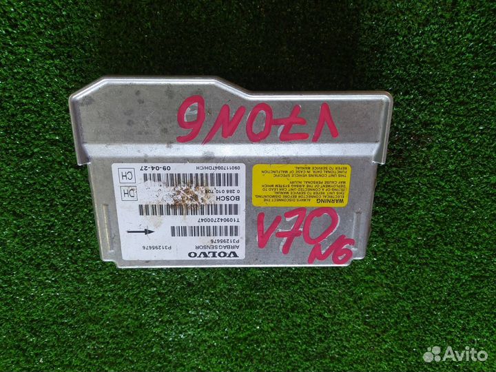 Блок airbag Volvo V70