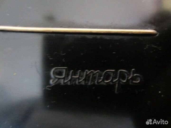 Часы Янтарь СССР