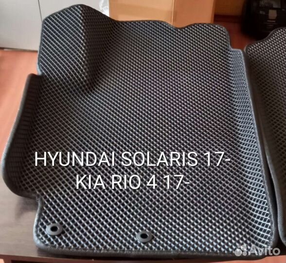 Ковры Эва Kia rio / Hyundai Solaris