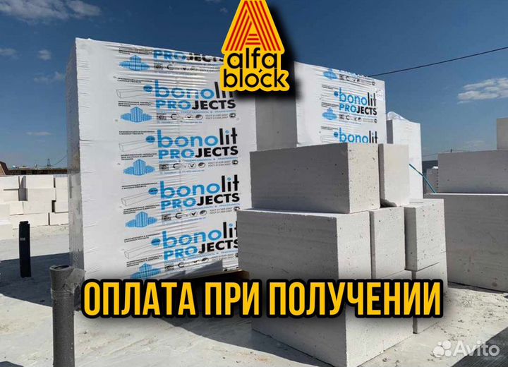 Газосиликатные блоки