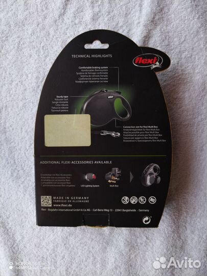 Поводок-рулетка и фурминатор