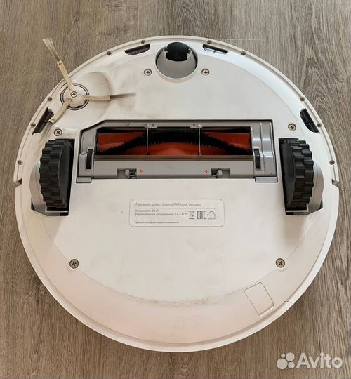 Xiaomi robot vacuum cleaner (v1)