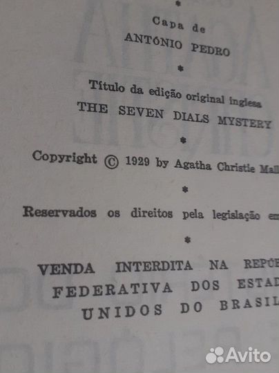 Книги на португальском