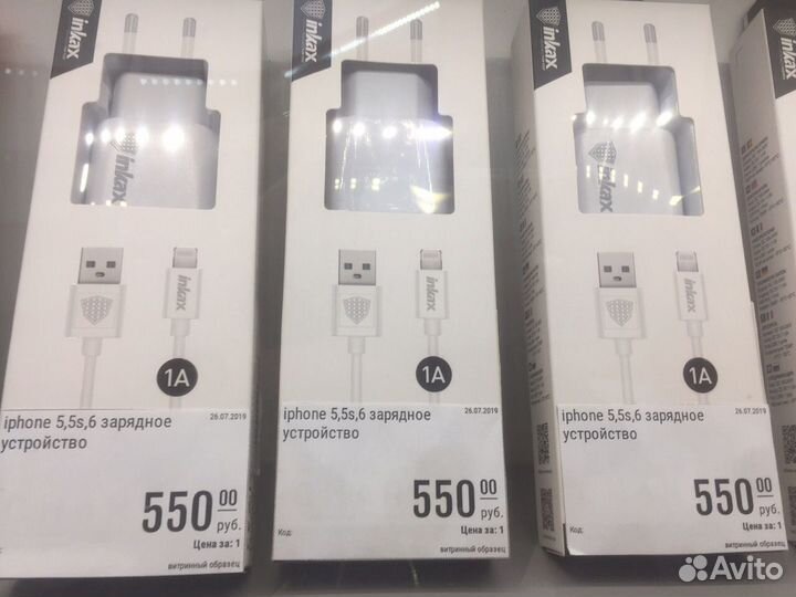 Зарядное устройство iPhone. ''Sim-Связь''