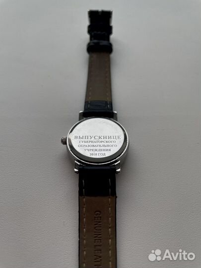 Часы От Губернатора Кузбасса