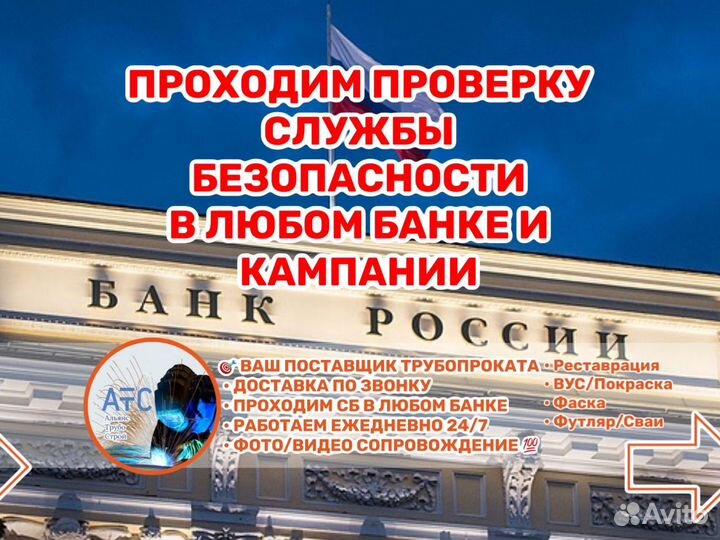 Труба 159-377-1420 восст вугл