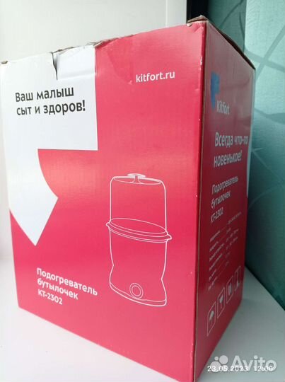 Стерилизатор подогреватель для бутылочек