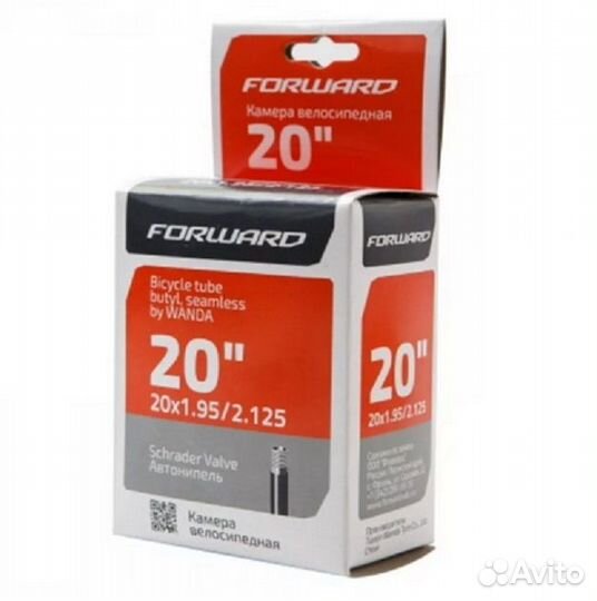 Вело камера на велосипед 20