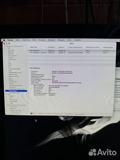 Apple iMac 21.5