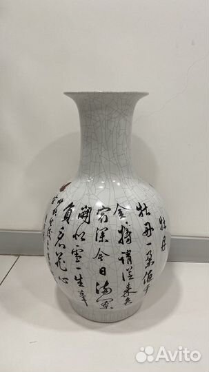 Китайская фарфоровая ваза