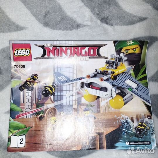 Lego Ninjago набор бомбардировщик