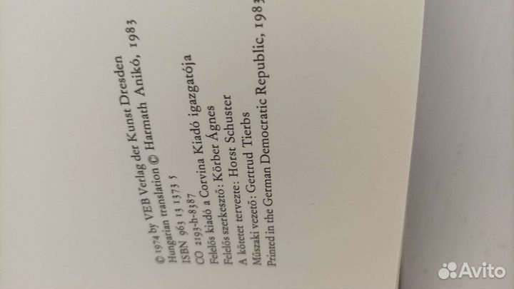 Альбом репродукций Кранаха старшего