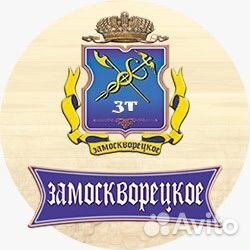 Продавец кассир